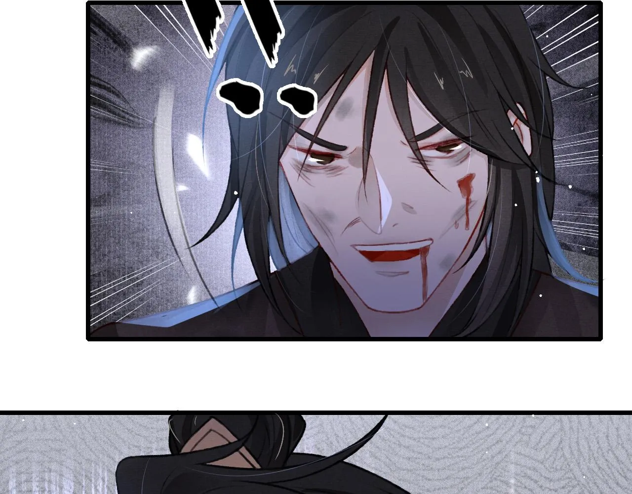 第59话 遭人暗算 第47页