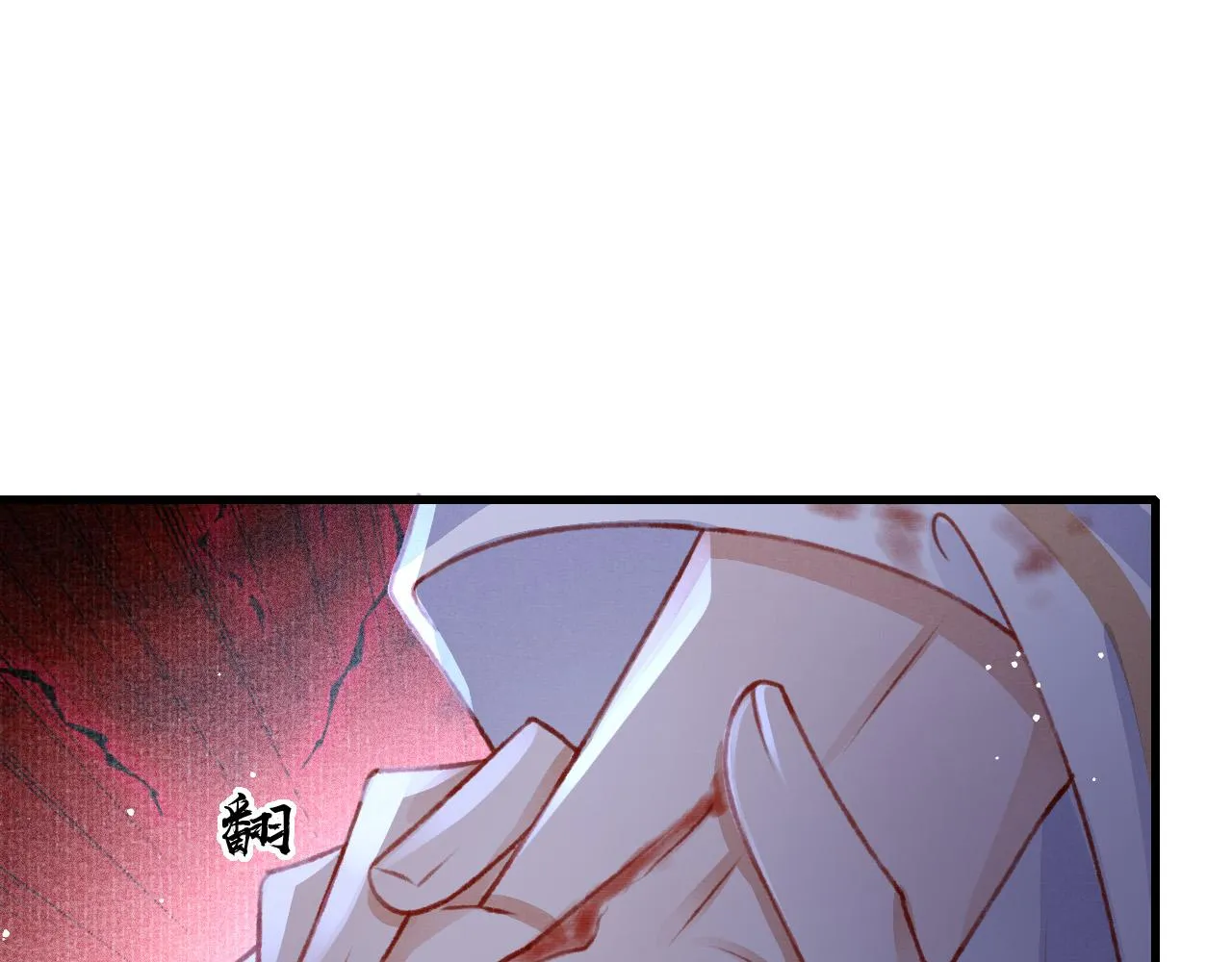 第59话 遭人暗算 第51页