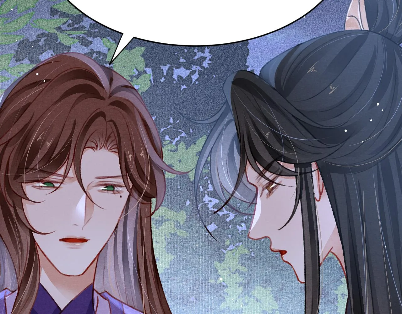 第59话 遭人暗算 第56页