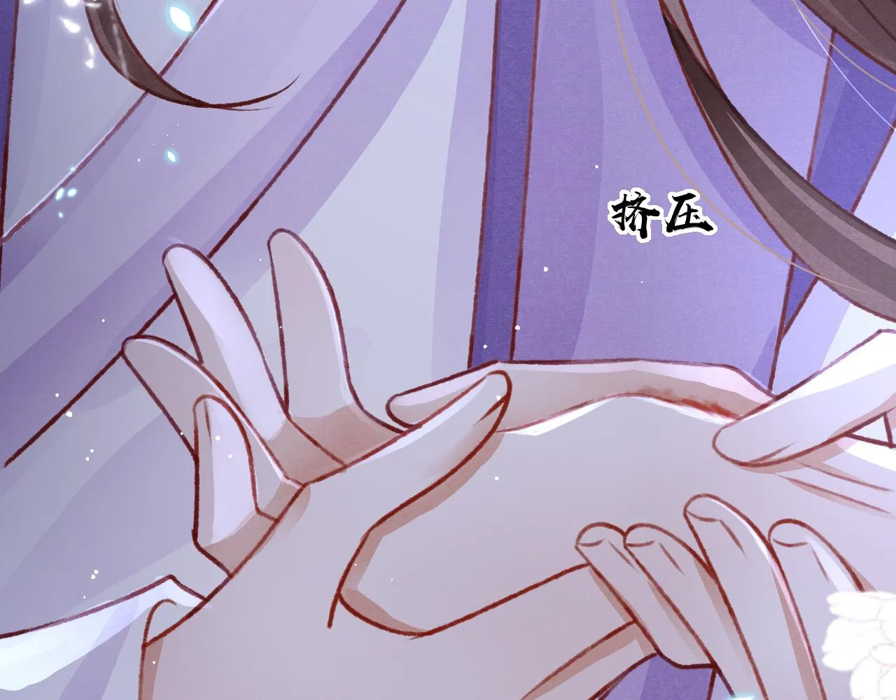 第59话 遭人暗算 第63页