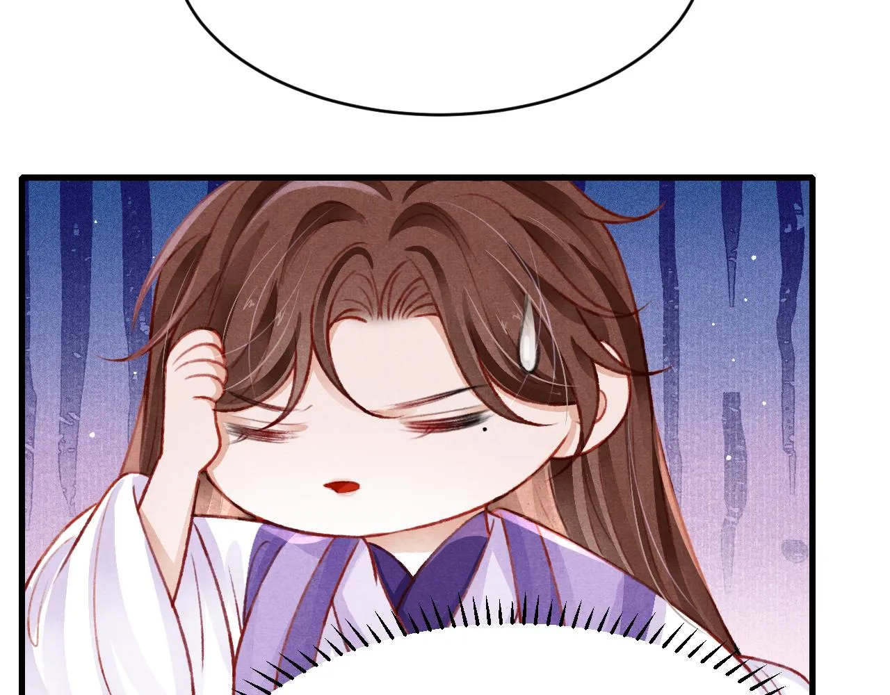第59话 遭人暗算 第70页