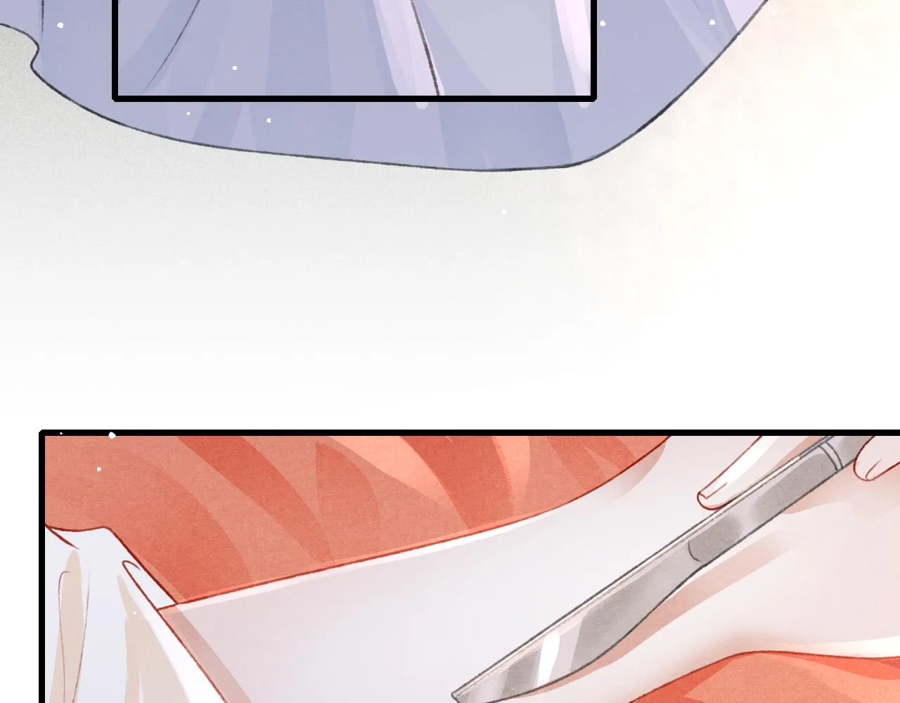 第61话 各抒己见 第9页