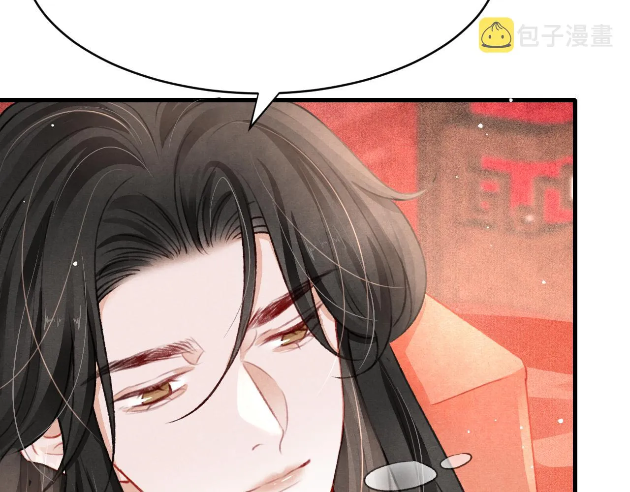 第61话 各抒己见 第11页