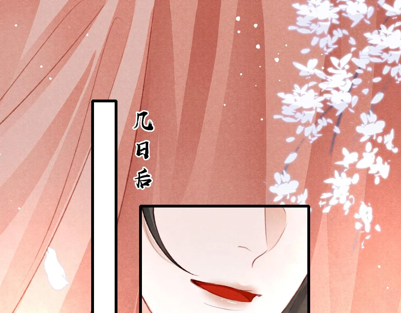 第61话 各抒己见 第25页