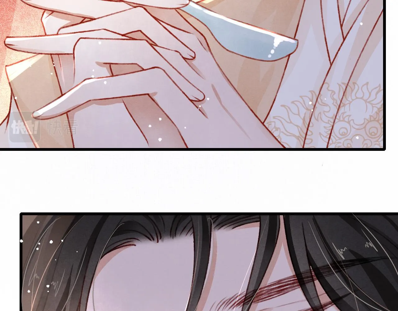 第61话 各抒己见 第33页