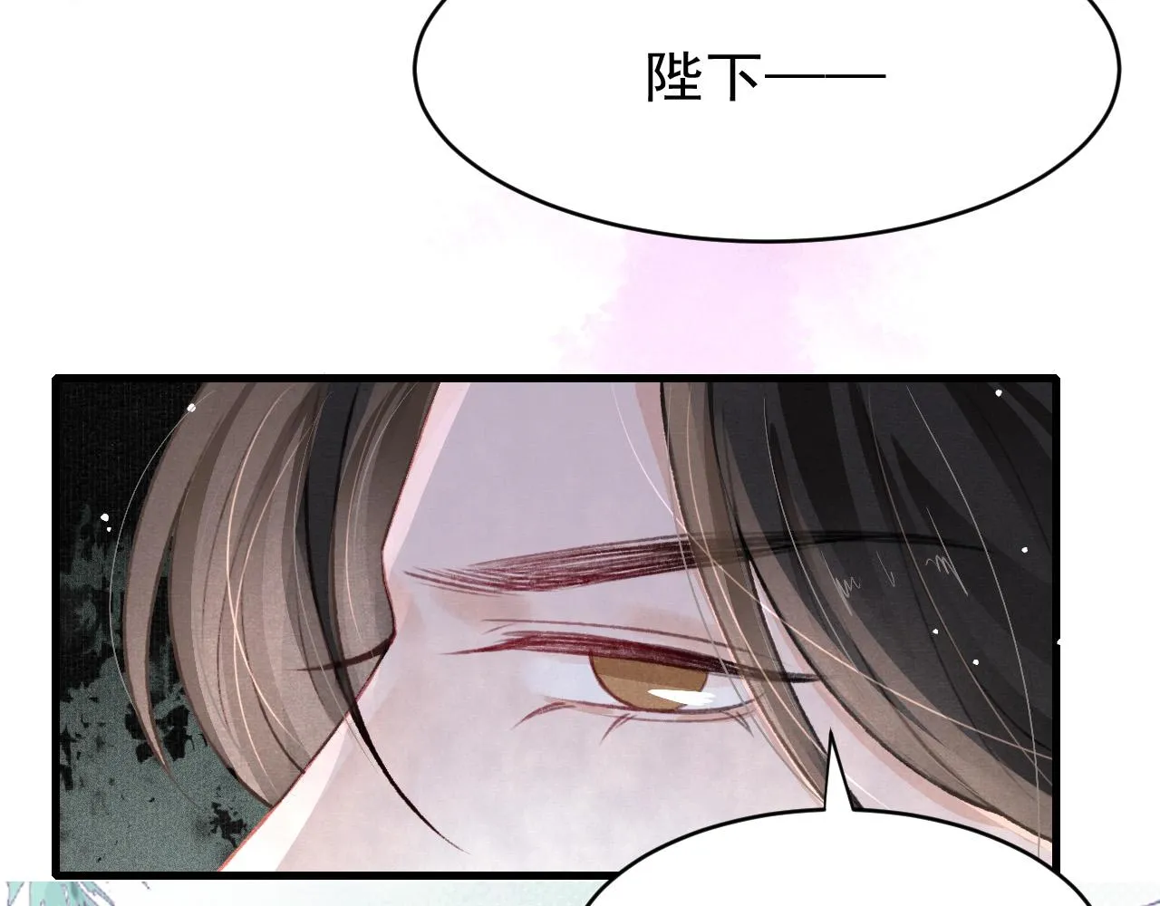 第61话 各抒己见 第47页
