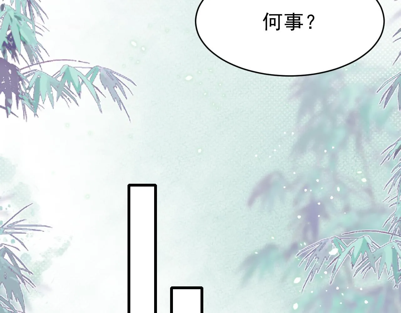 第61话 各抒己见 第48页