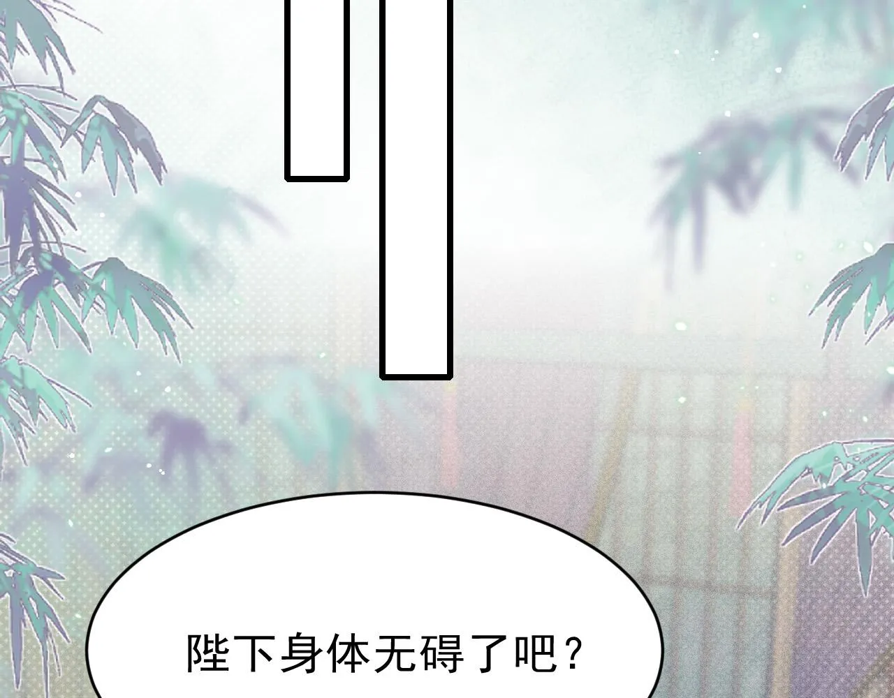 第61话 各抒己见 第49页