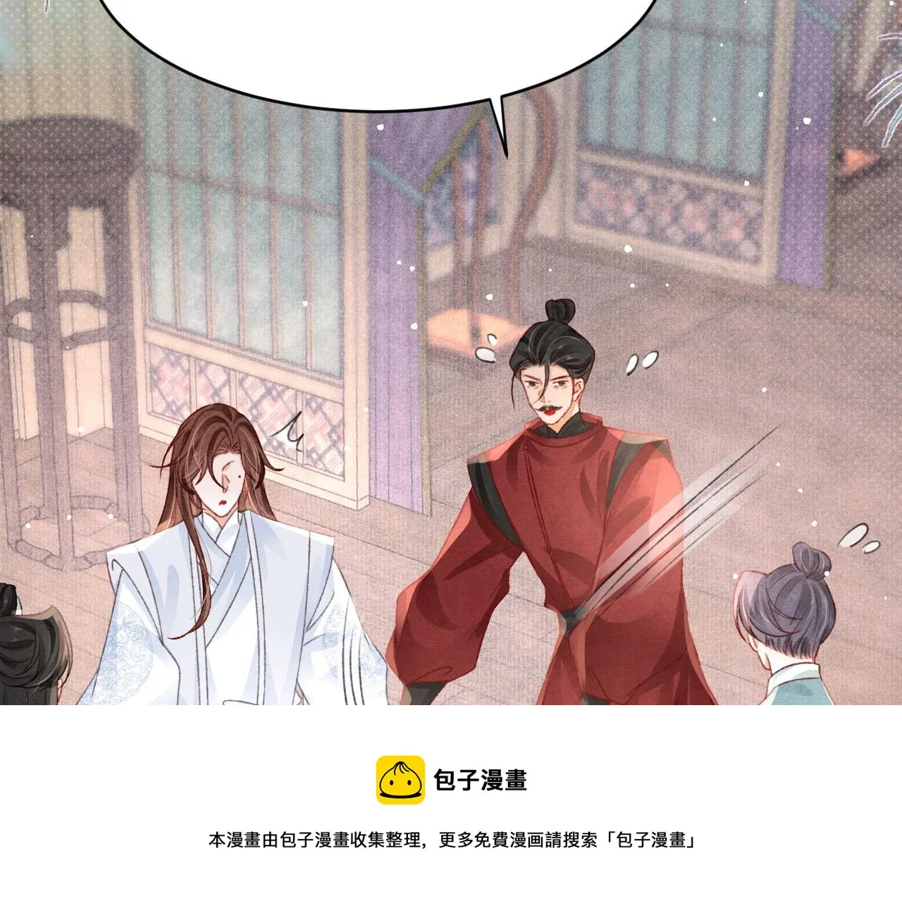 第61话 各抒己见 第50页