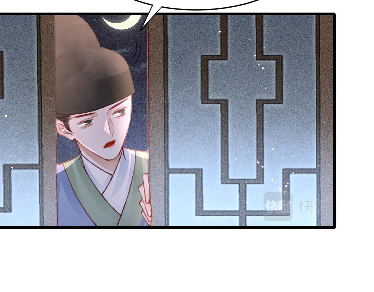 第62话 互相争宠 第92页