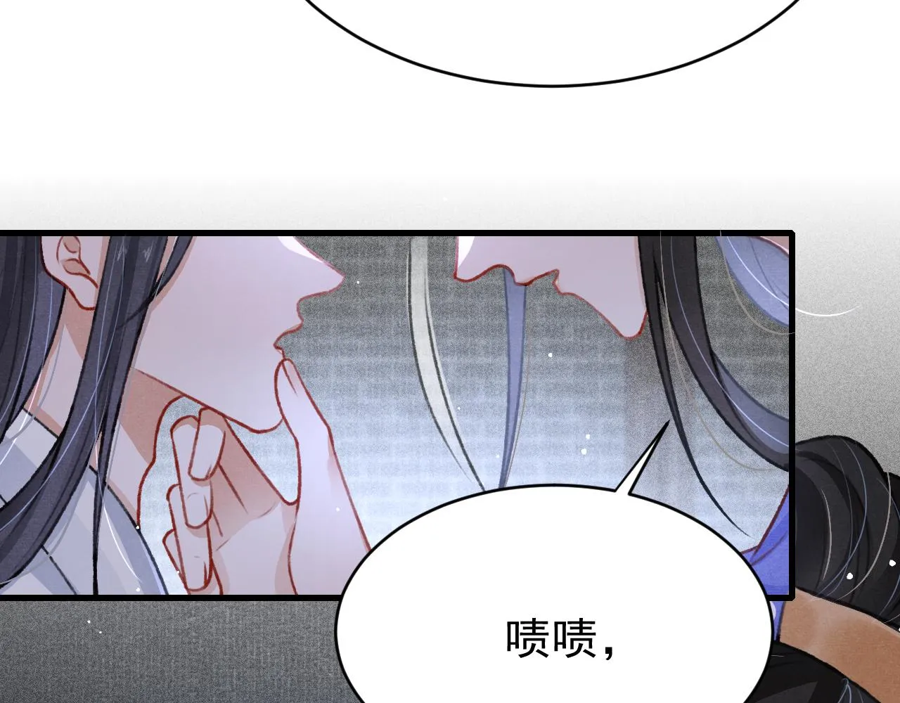 第63话 只愿抚琴 第13页