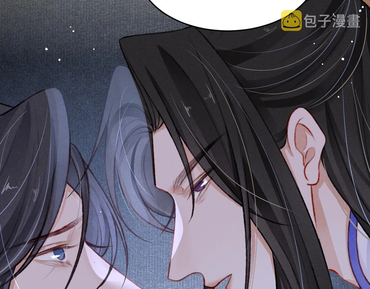 第63话 只愿抚琴 第14页
