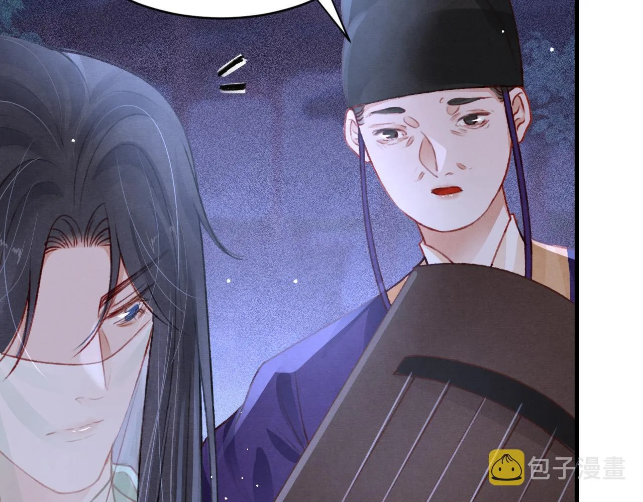 第63话 只愿抚琴 第38页