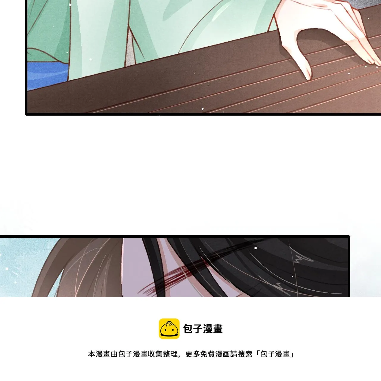 第63话 只愿抚琴 第50页