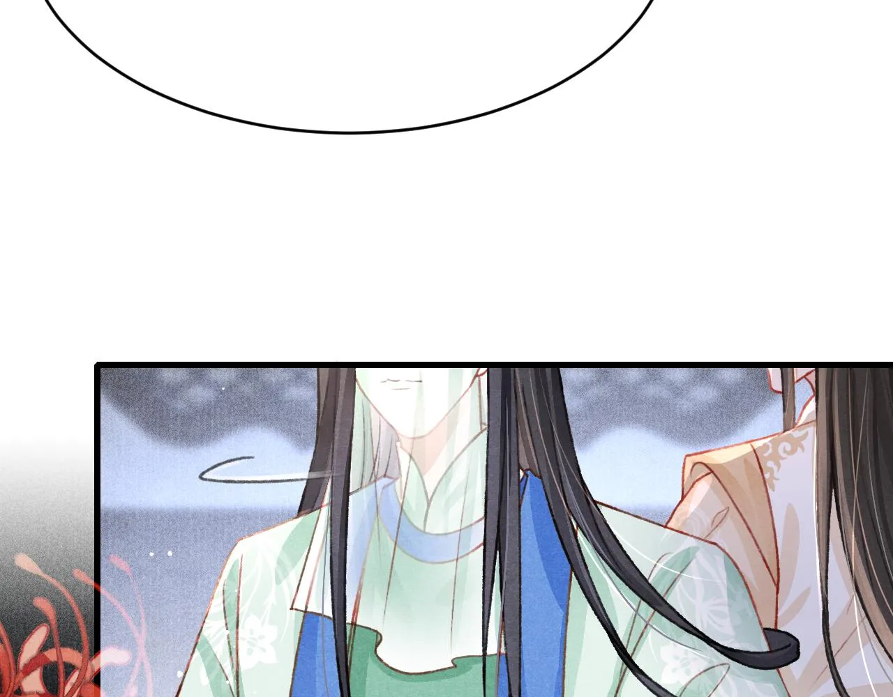 第63话 只愿抚琴 第85页