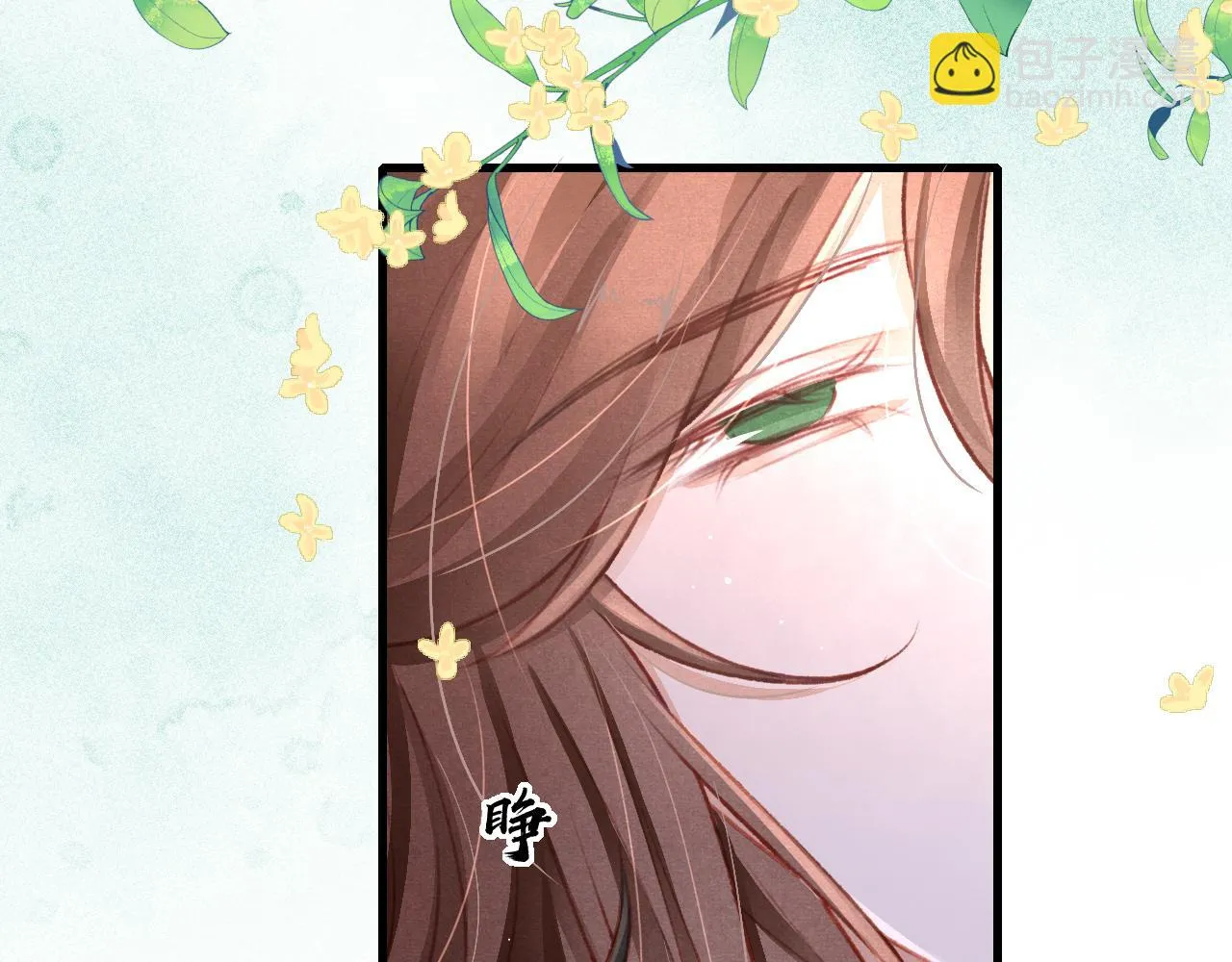 第64话 吃醋了！ 第5页