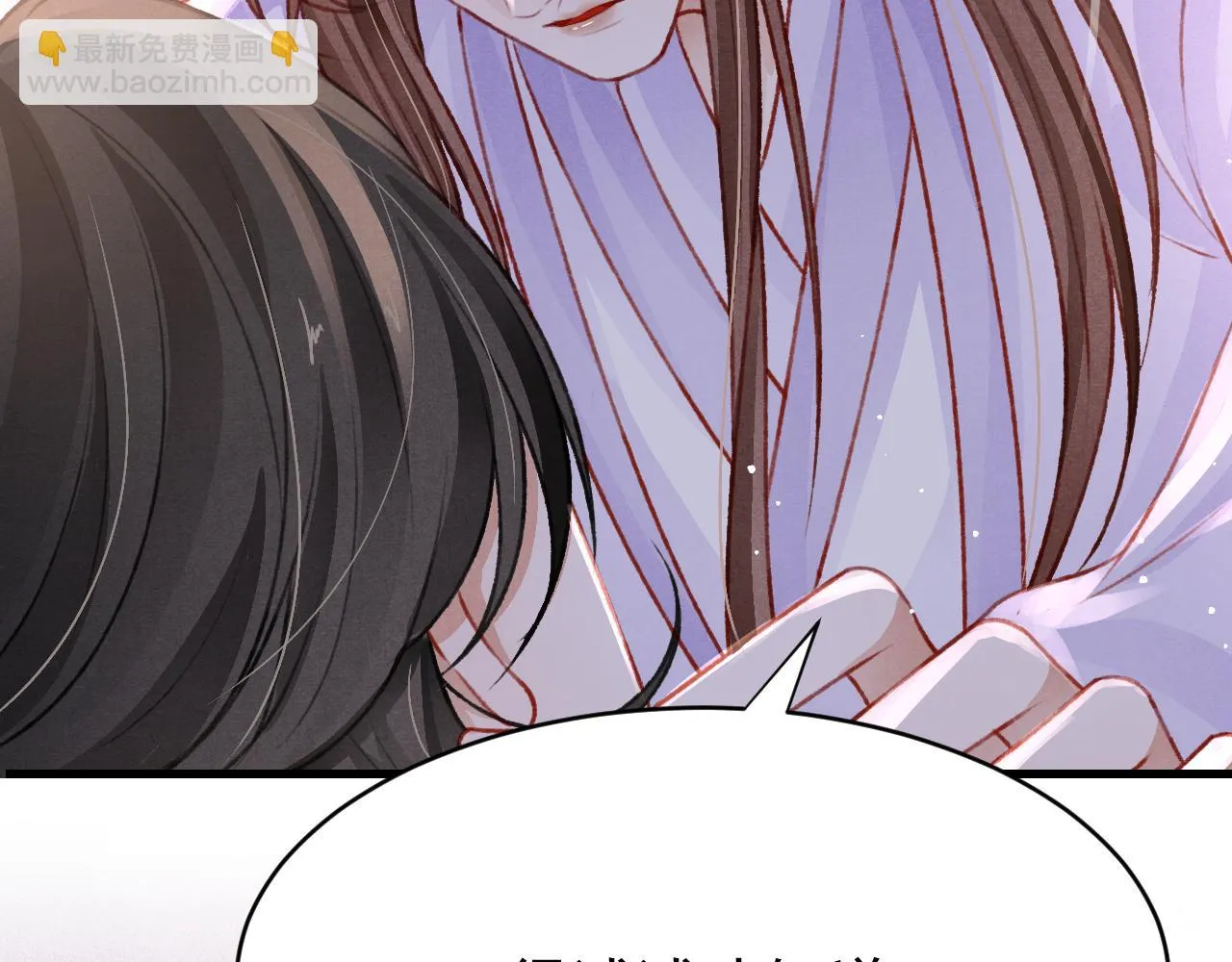第64话 吃醋了！ 第37页