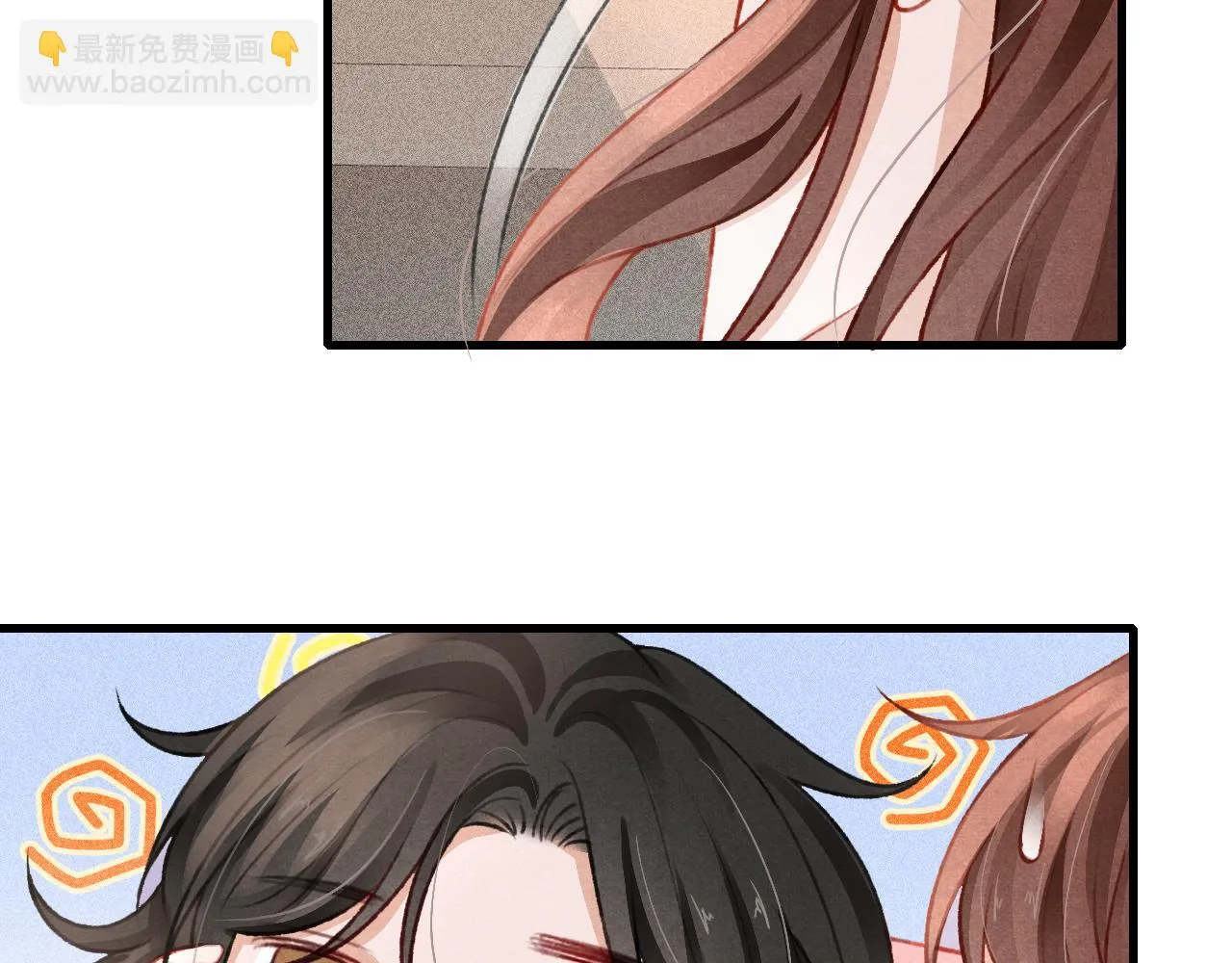 第64话 吃醋了！ 第49页