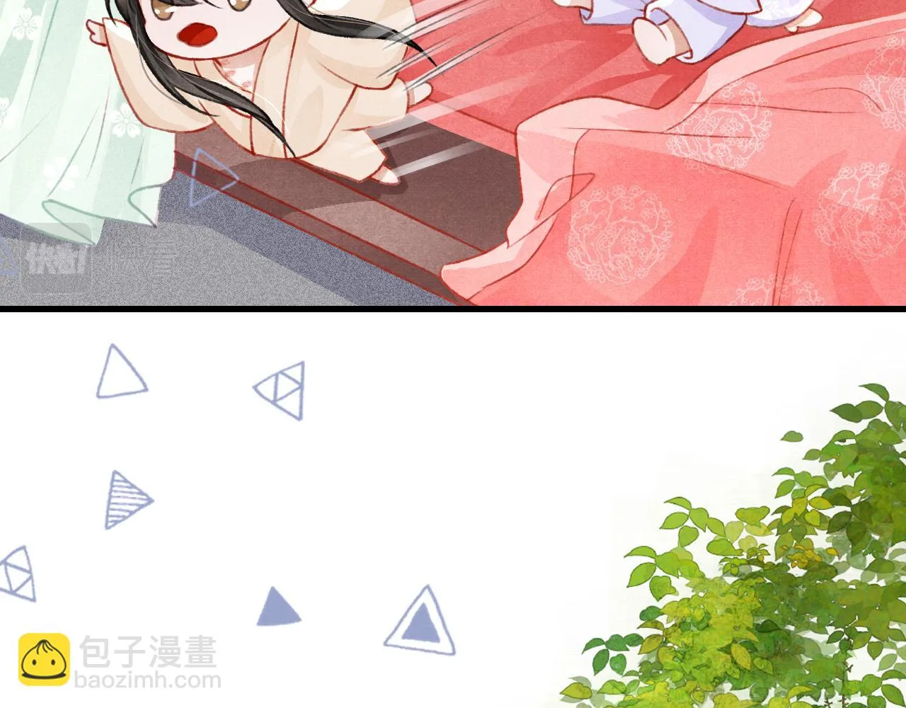 第64话 吃醋了！ 第57页