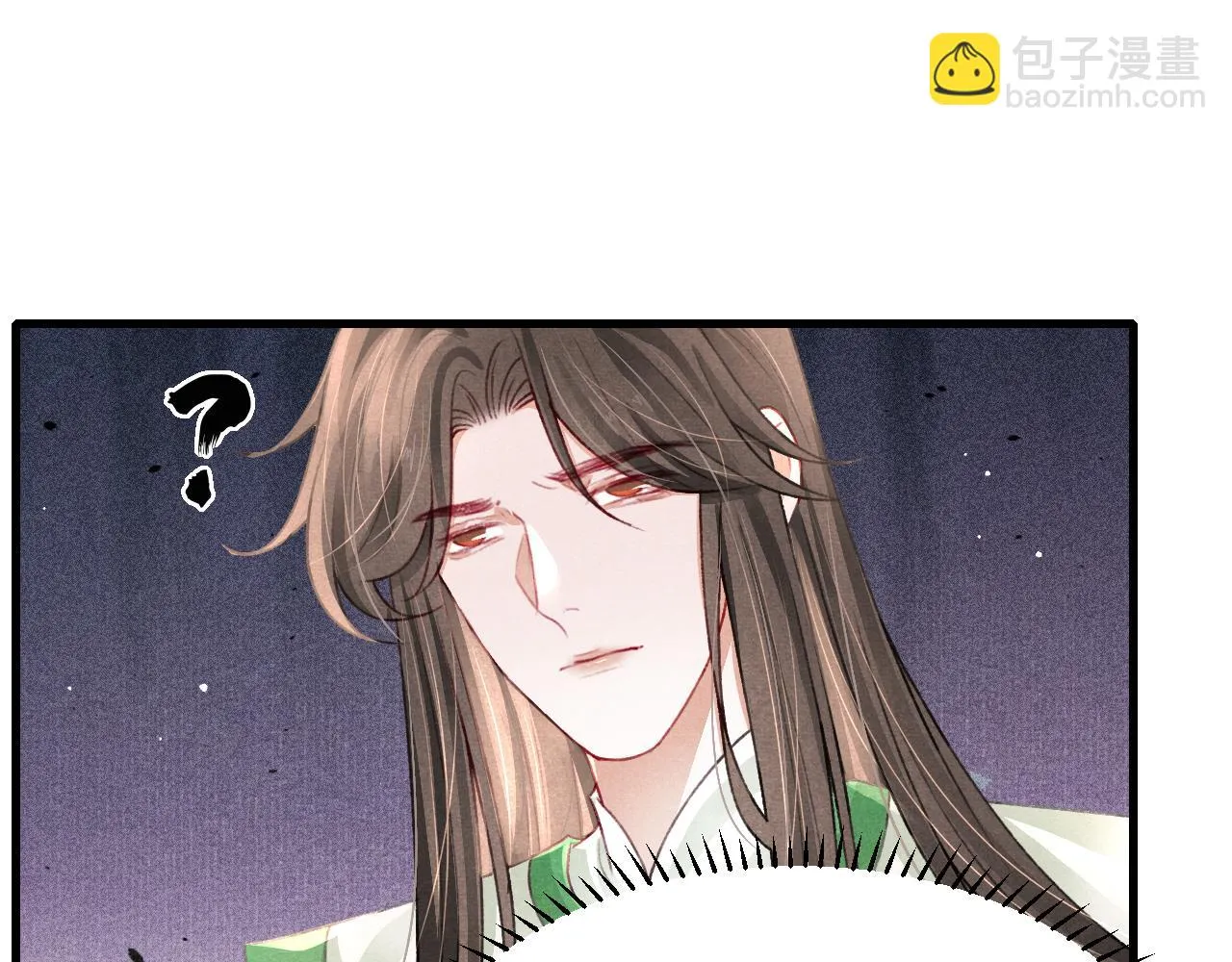 第64话 吃醋了！ 第71页