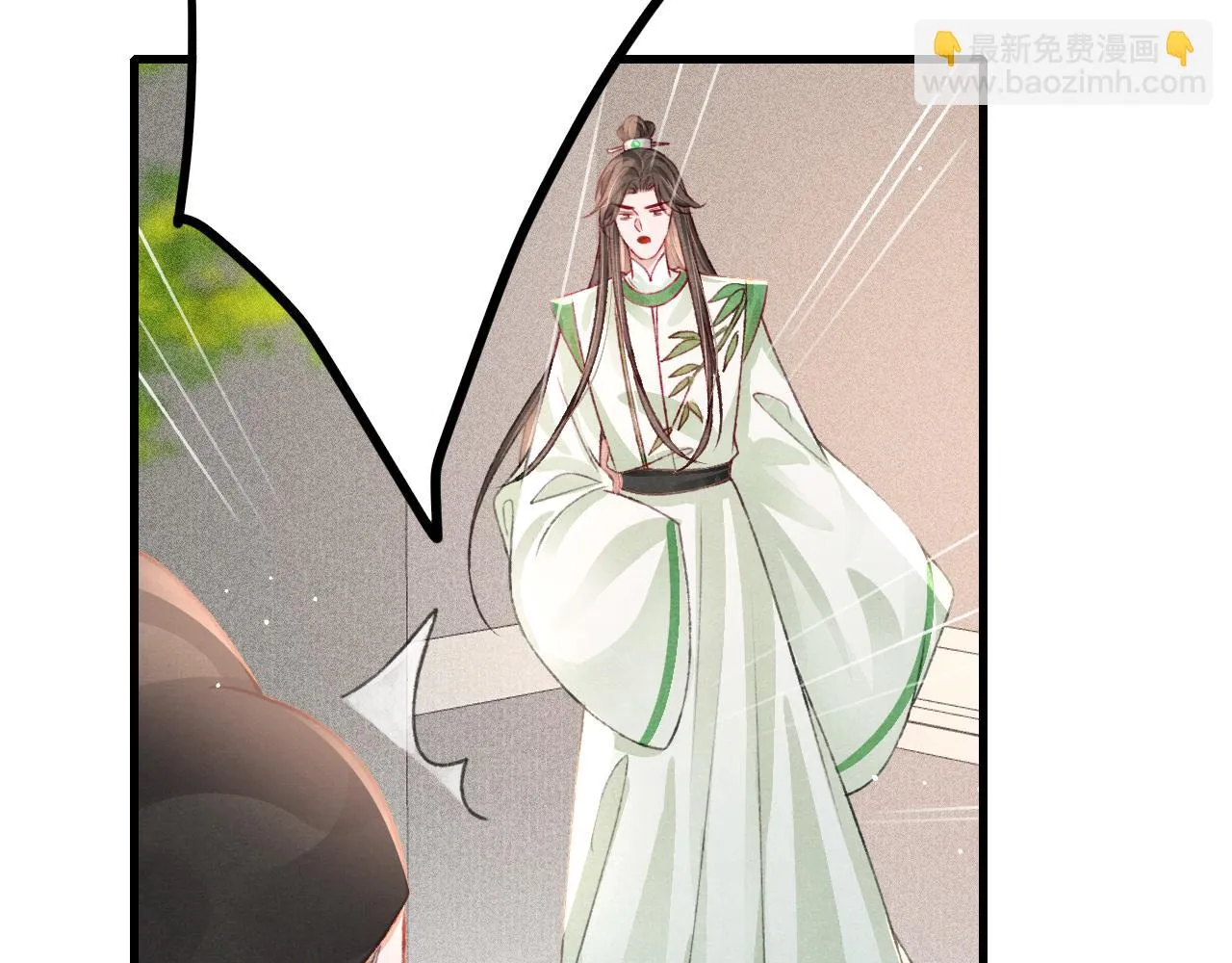 第64话 吃醋了！ 第73页