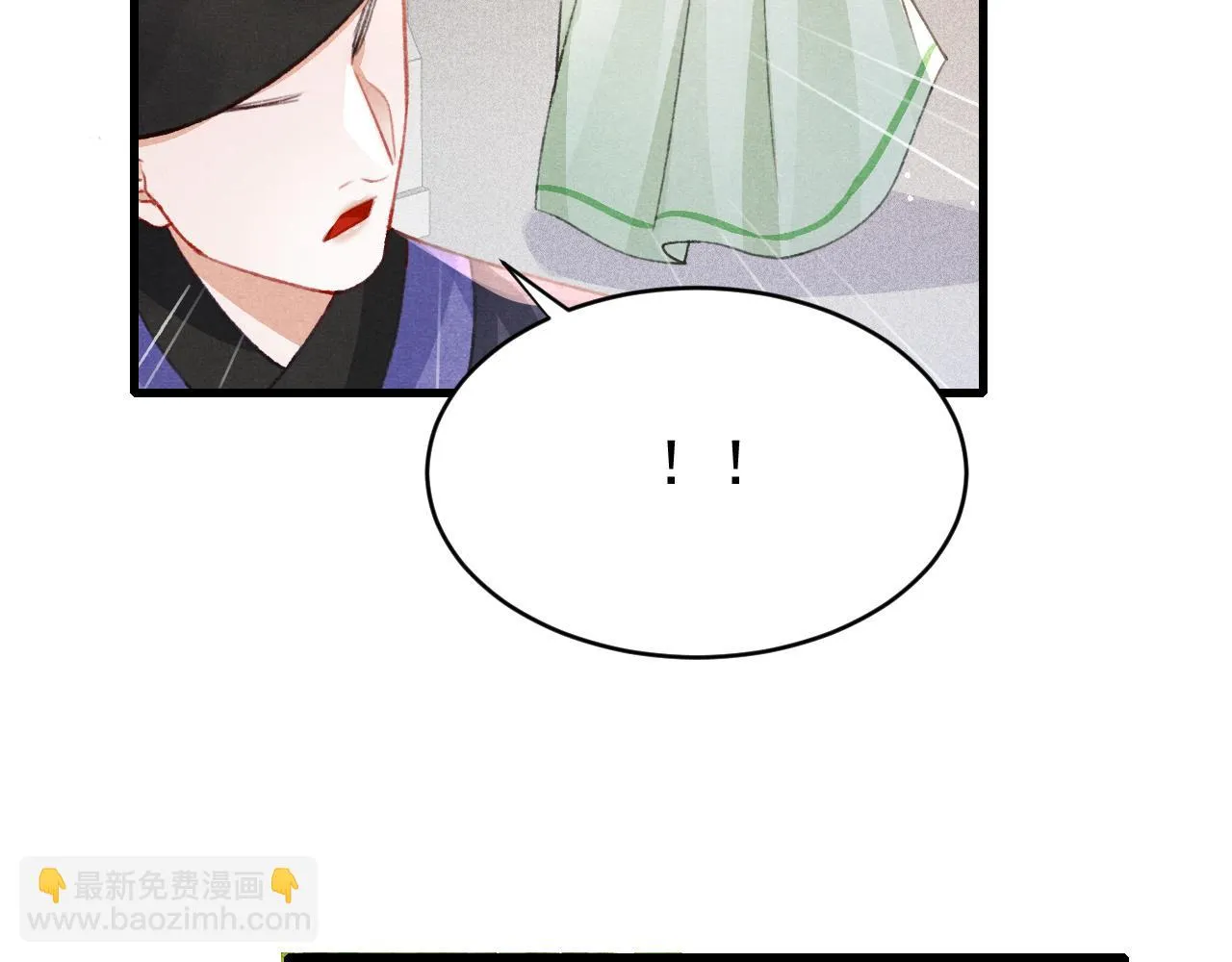 第64话 吃醋了！ 第74页