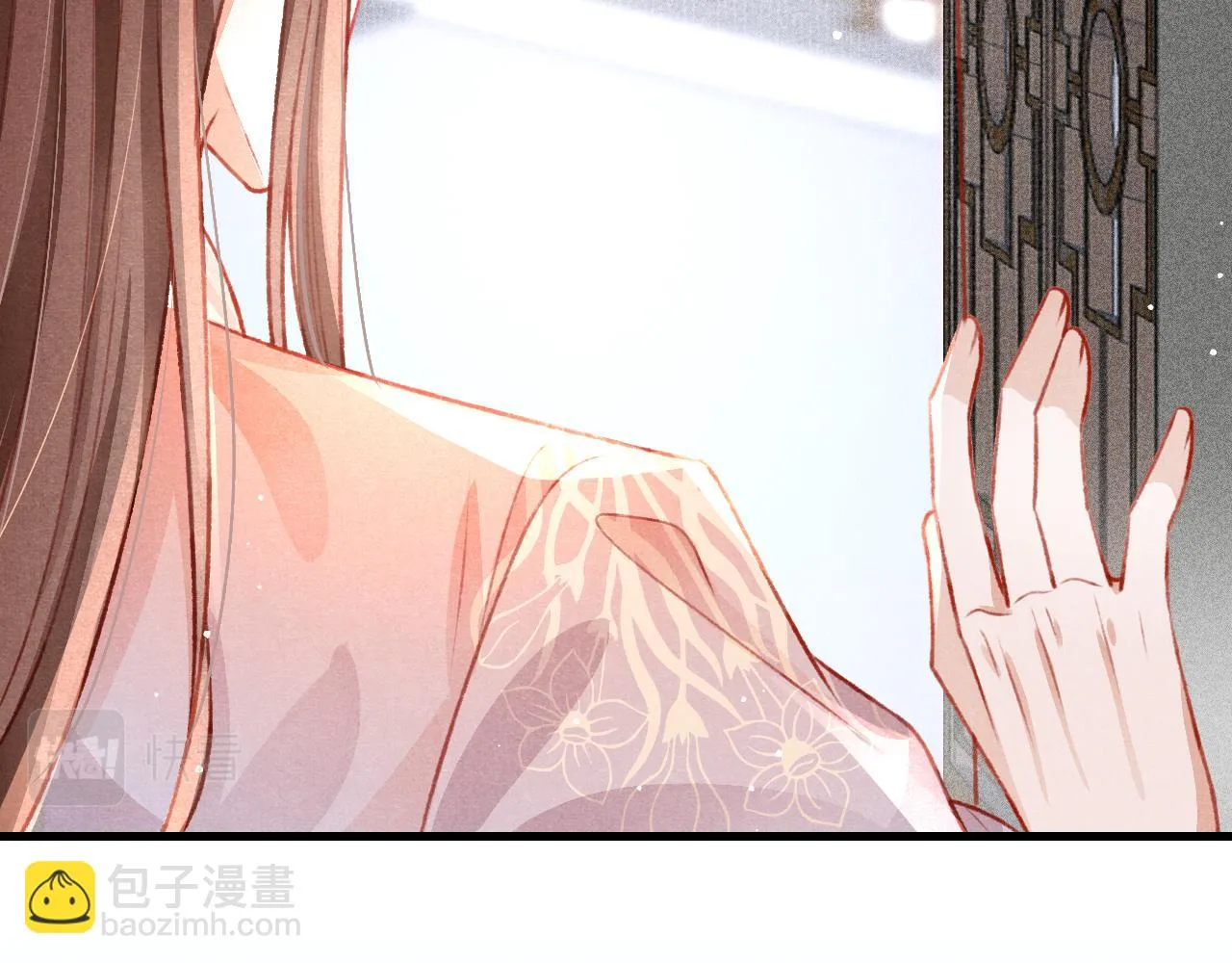 第64话 吃醋了！ 第83页
