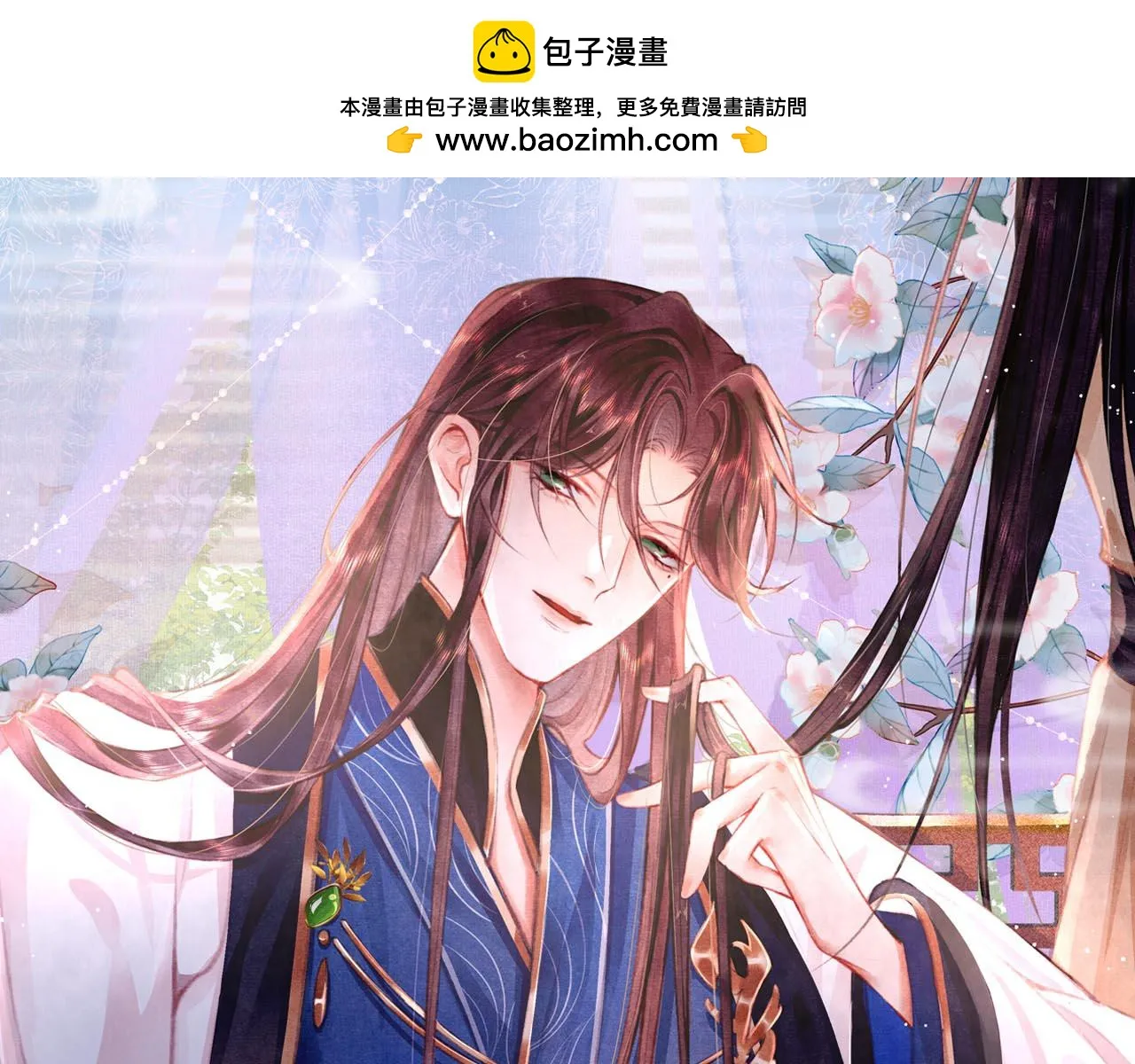 第65话 娘娘护我 第1页