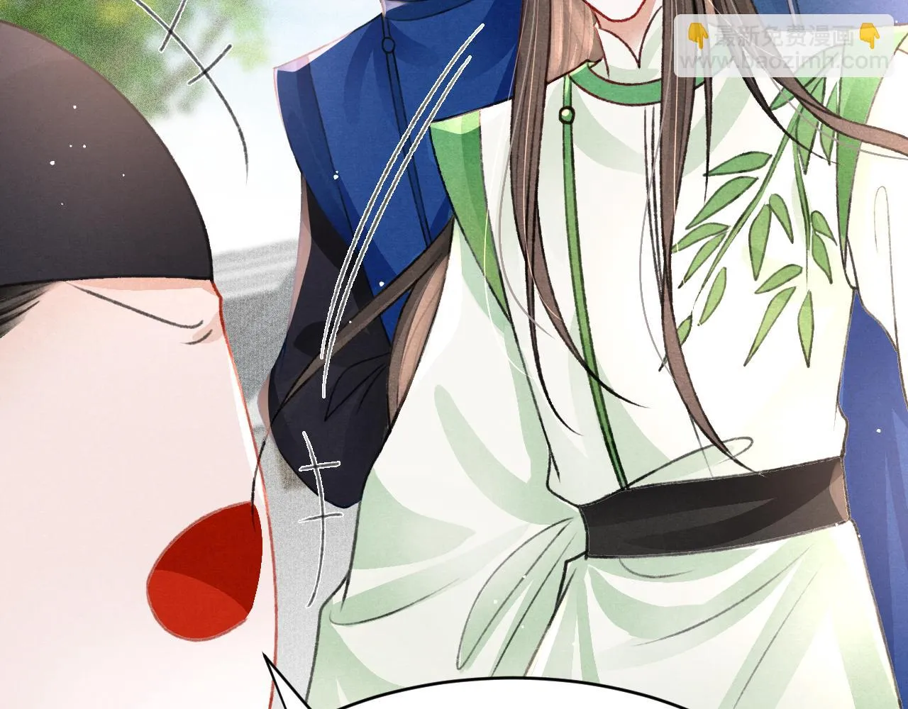第65话 娘娘护我 第14页