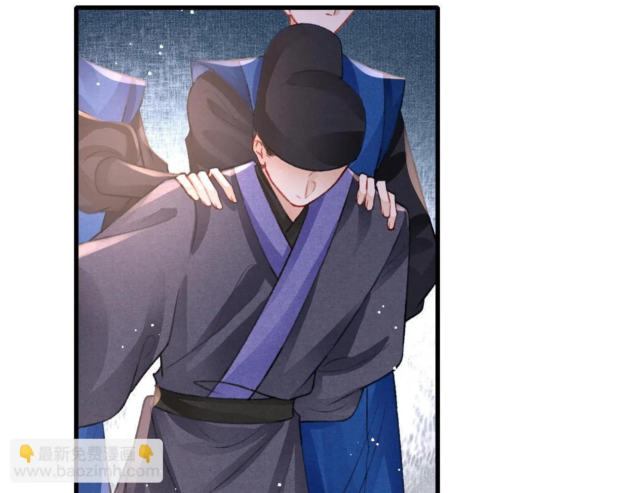 第65话 娘娘护我 第17页