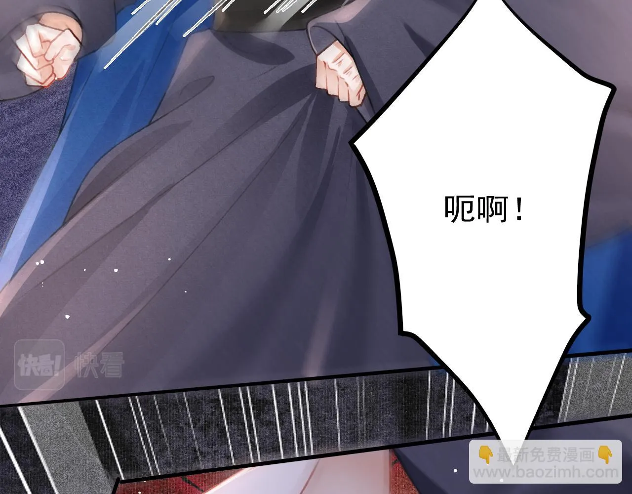 第65话 娘娘护我 第20页