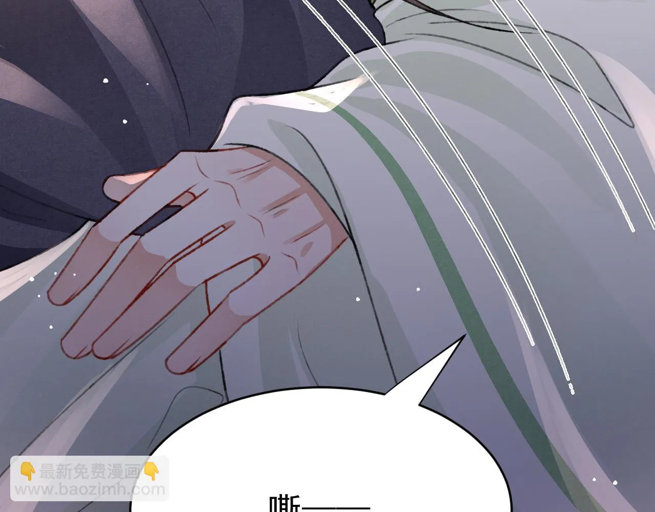 第65话 娘娘护我 第27页