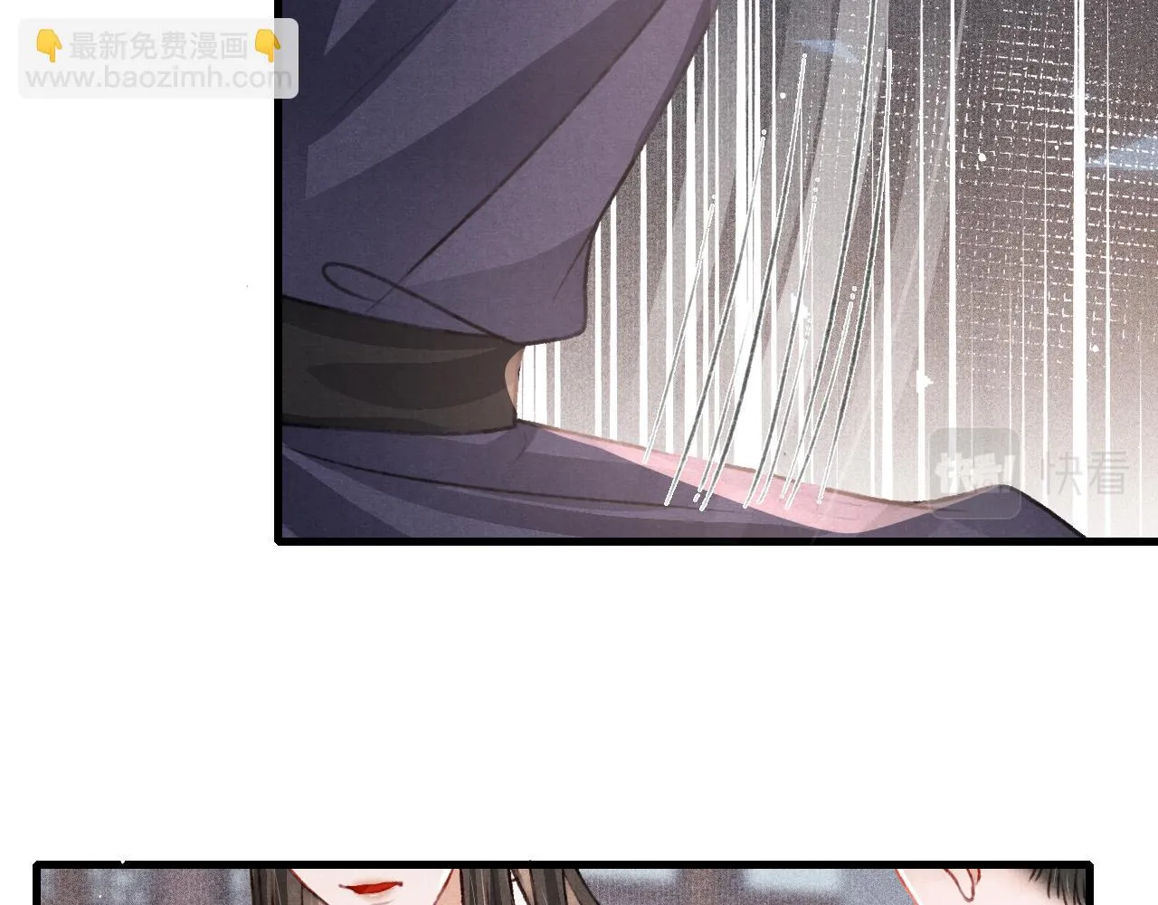 第65话 娘娘护我 第30页