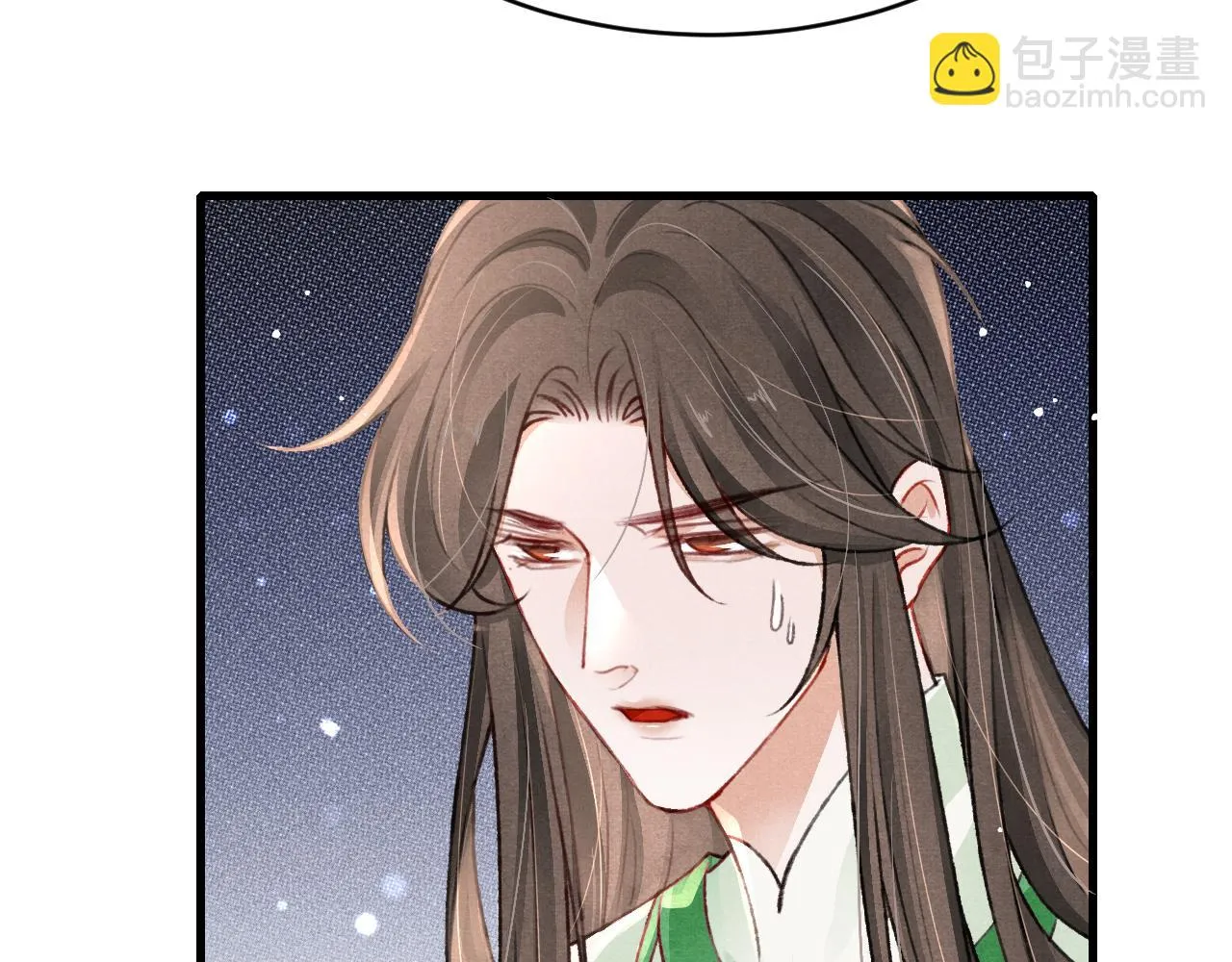 第65话 娘娘护我 第32页