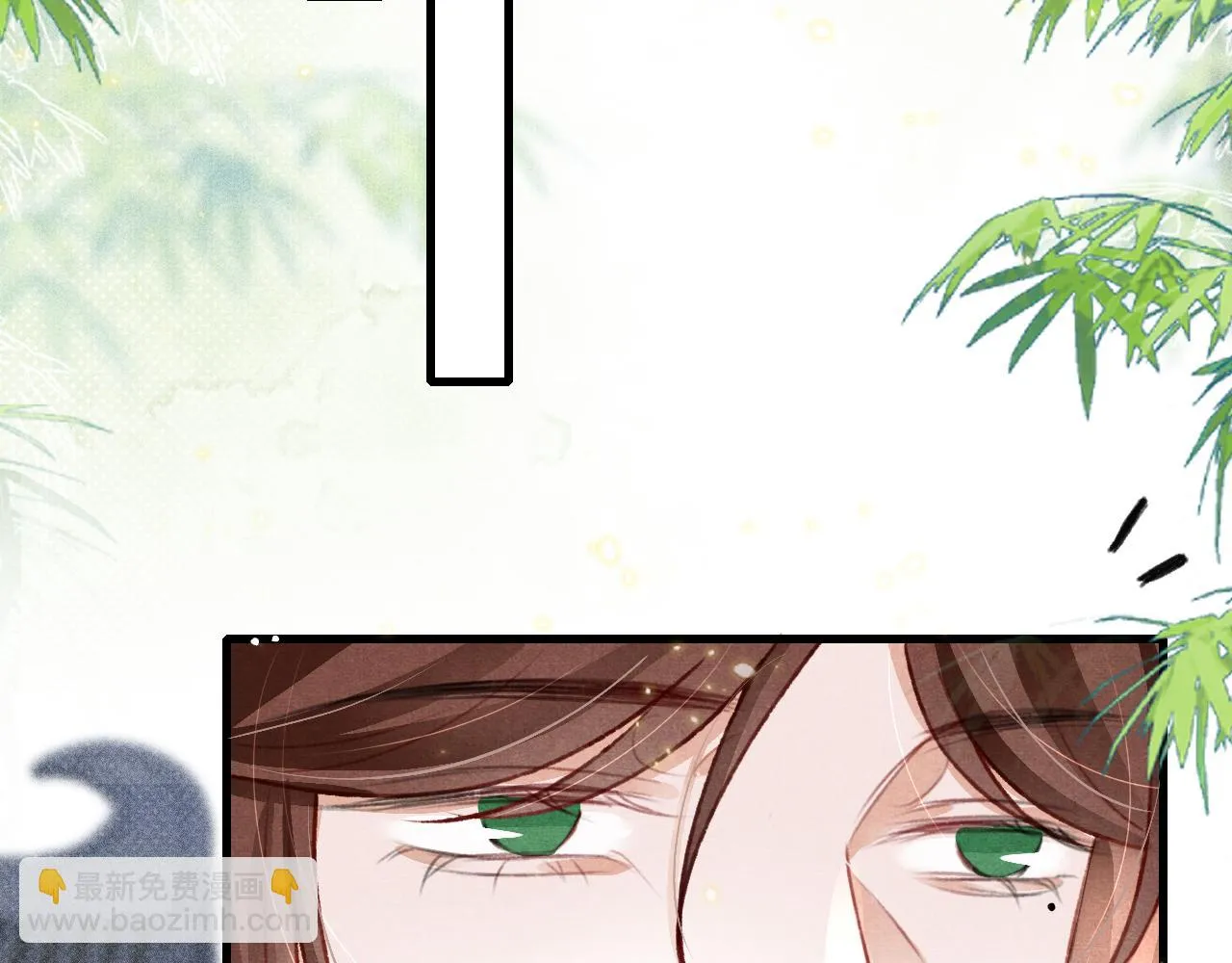 第65话 娘娘护我 第35页