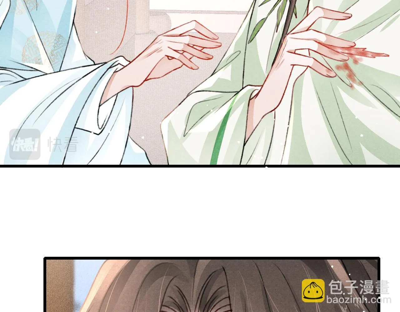 第65话 娘娘护我 第41页