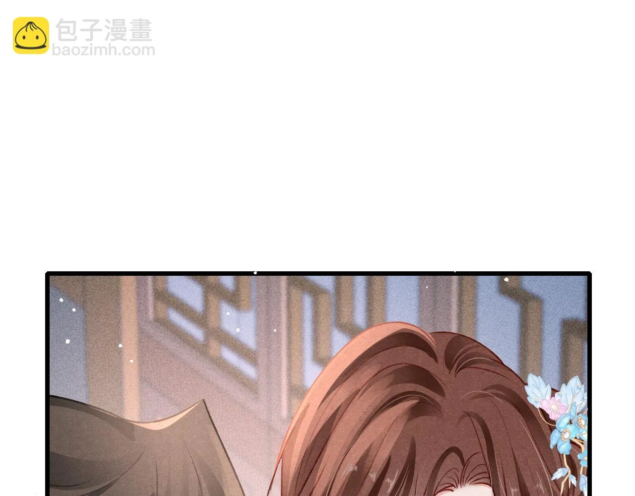第65话 娘娘护我 第44页