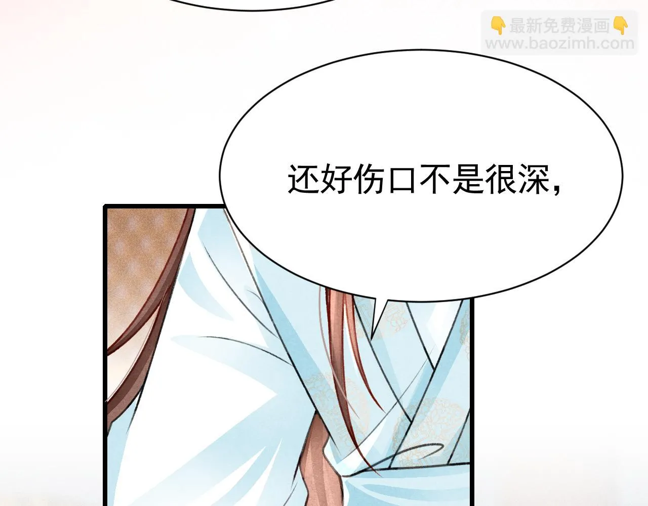 第65话 娘娘护我 第48页
