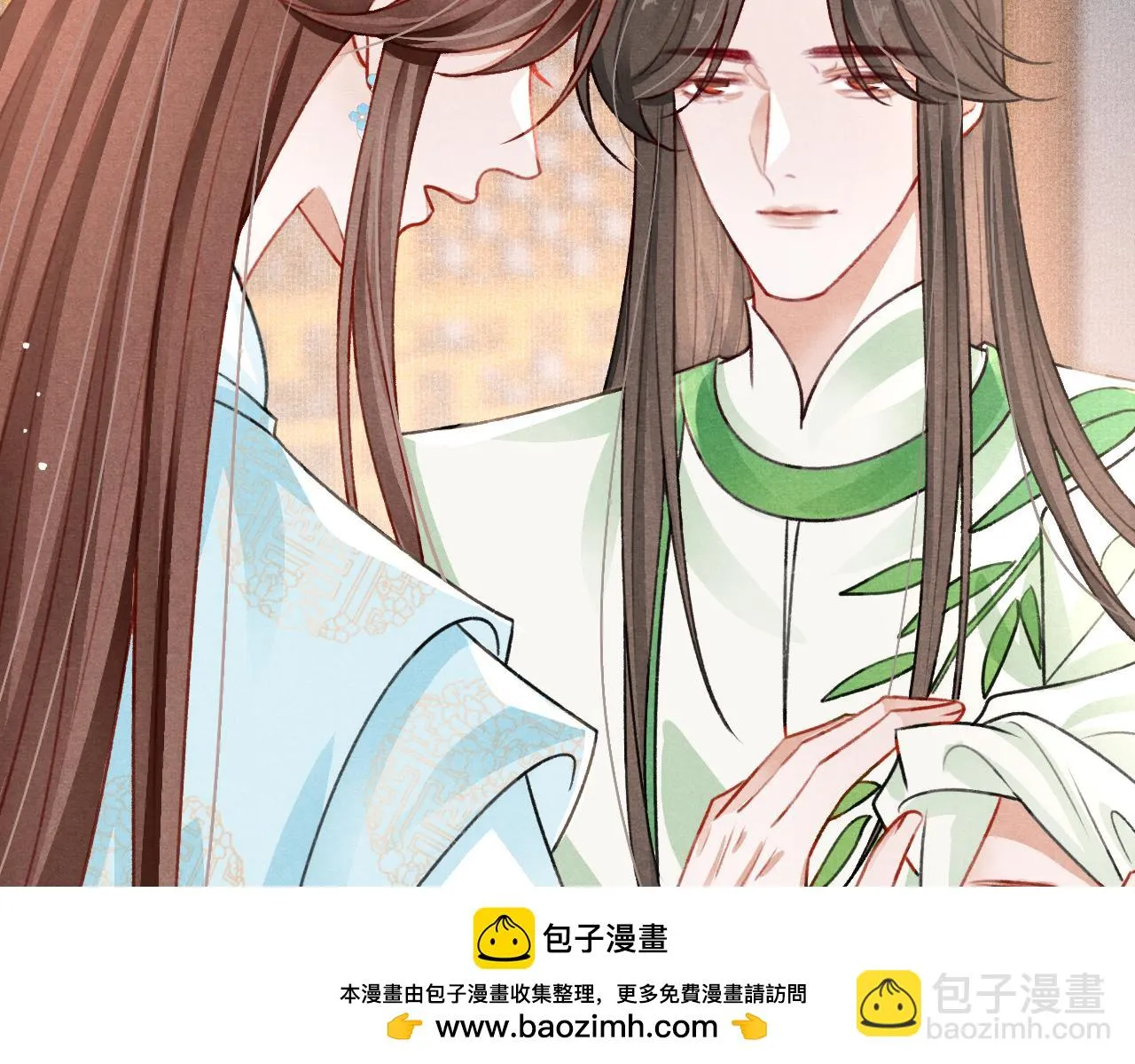 第65话 娘娘护我 第50页