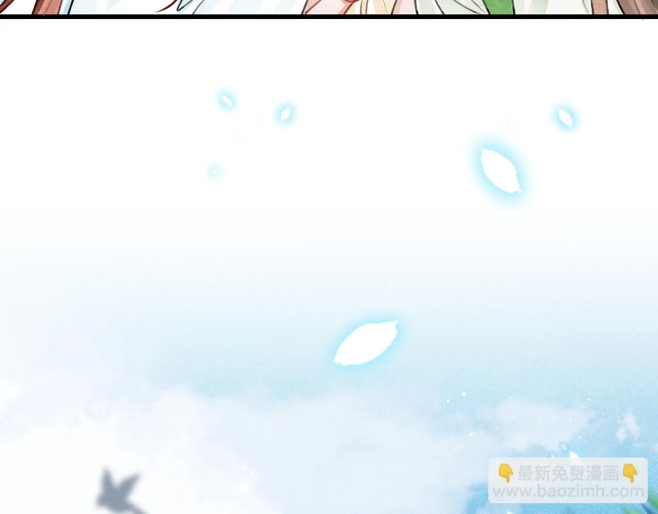 第65话 娘娘护我 第58页