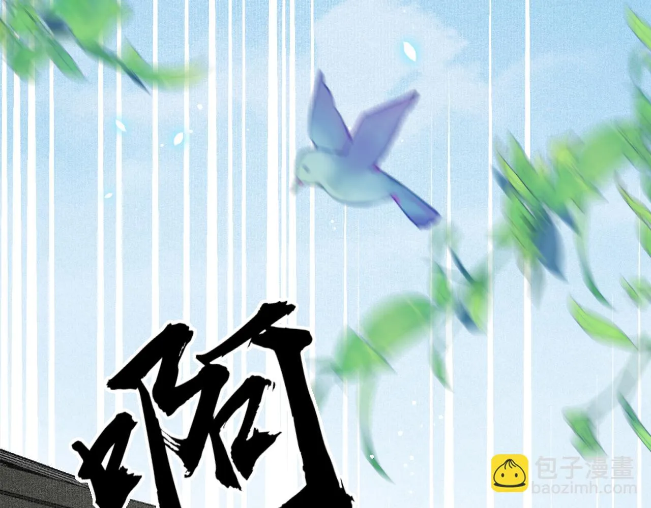 第65话 娘娘护我 第60页