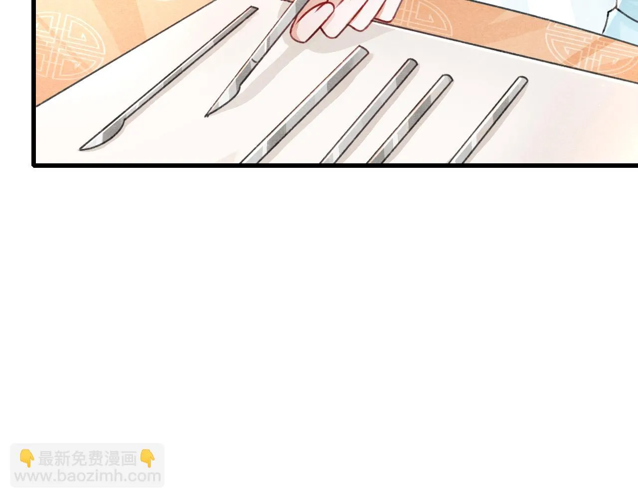 第65话 娘娘护我 第63页