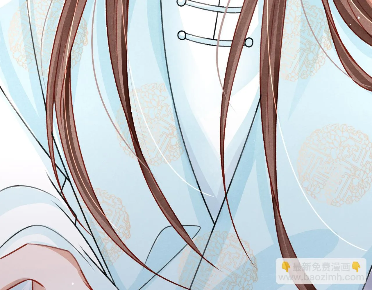 第65话 娘娘护我 第66页