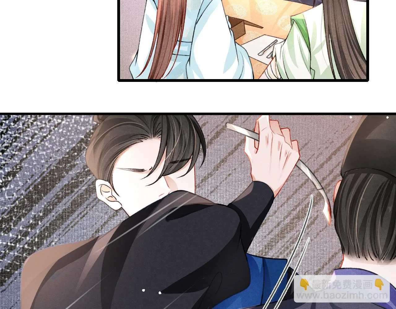 第65话 娘娘护我 第79页