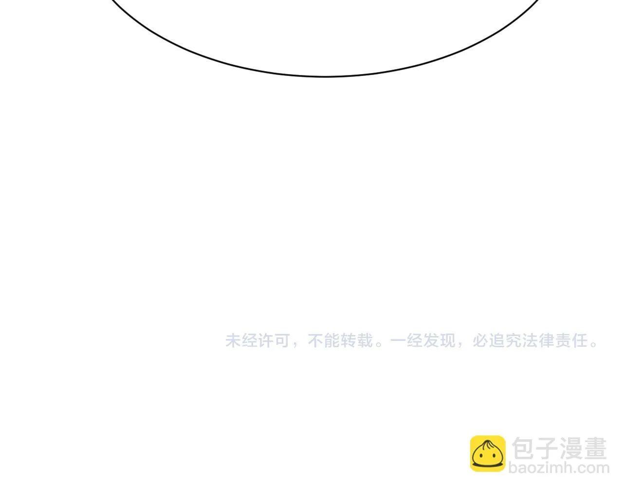 第65话 娘娘护我 第85页