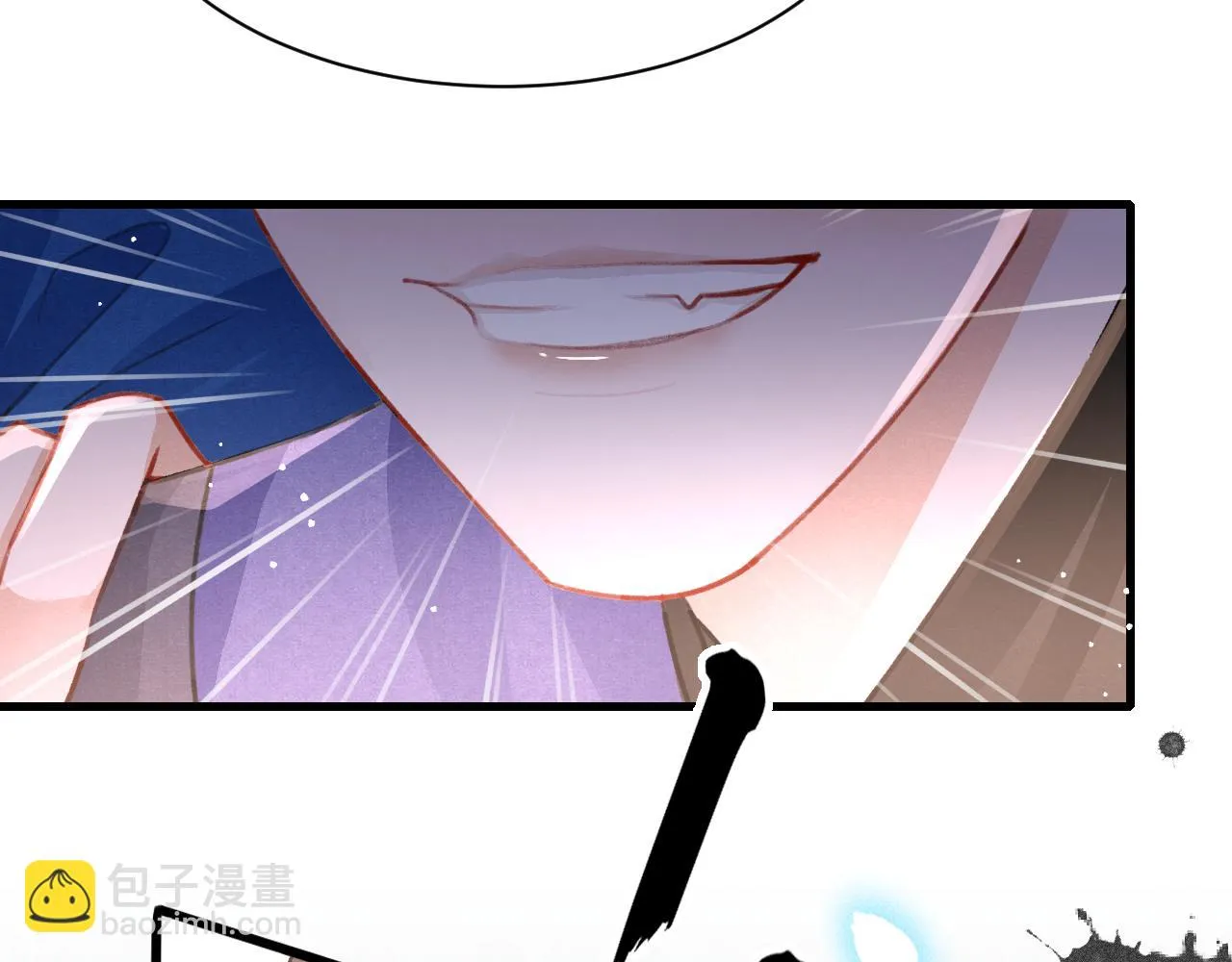 第66话 谁在捣鬼 第6页