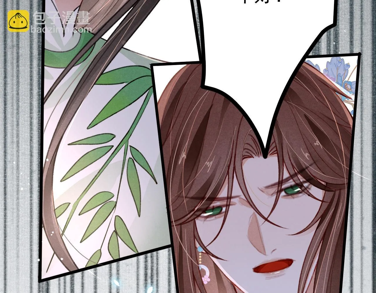 第66话 谁在捣鬼 第8页