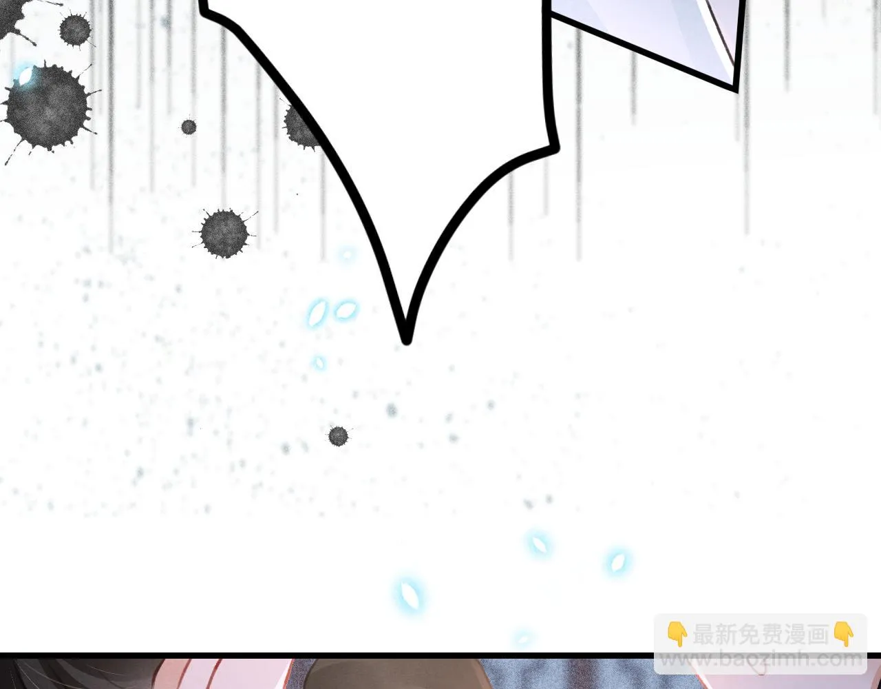 第66话 谁在捣鬼 第10页