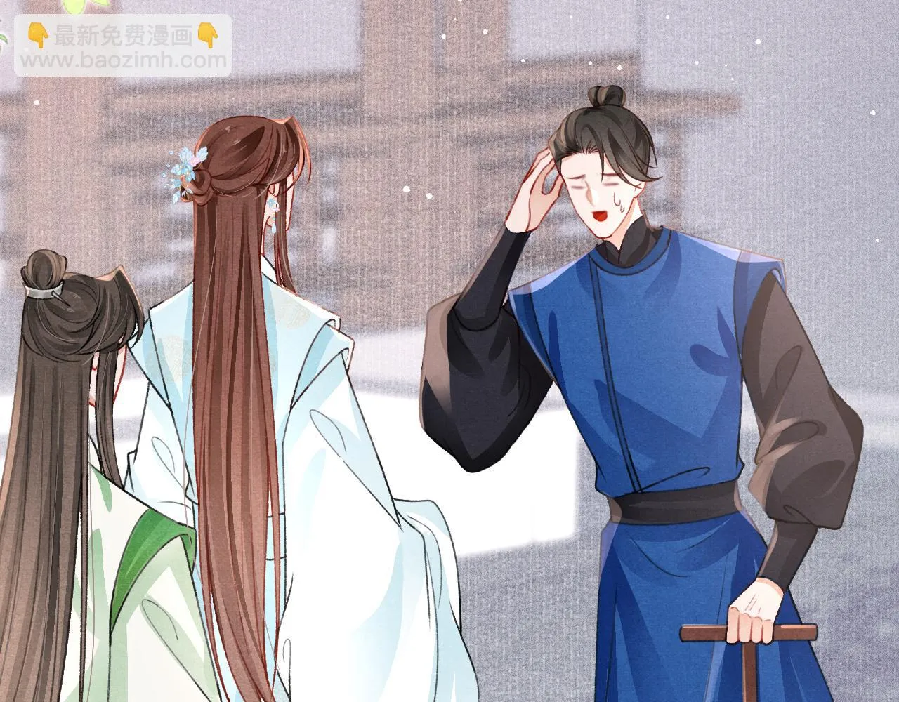 第66话 谁在捣鬼 第27页