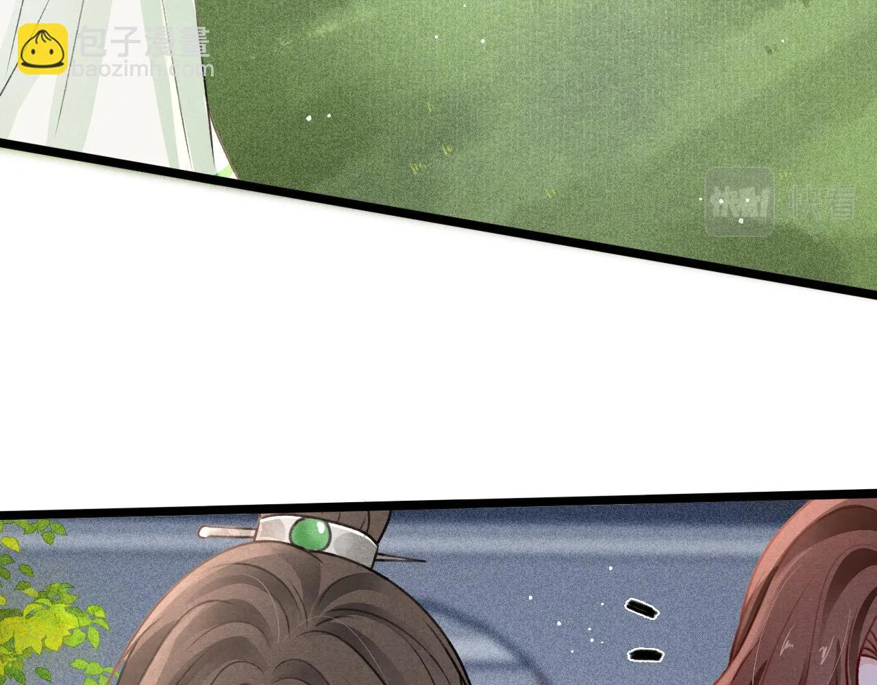 第66话 谁在捣鬼 第29页